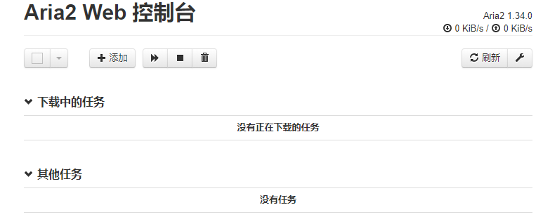 FireShot Capture 005 - Aria2 Web 控制台 - http___aria2c.com_.png